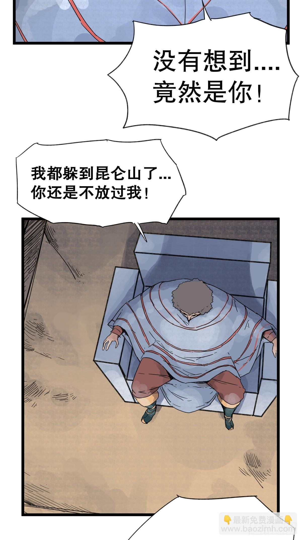 第九十六话
