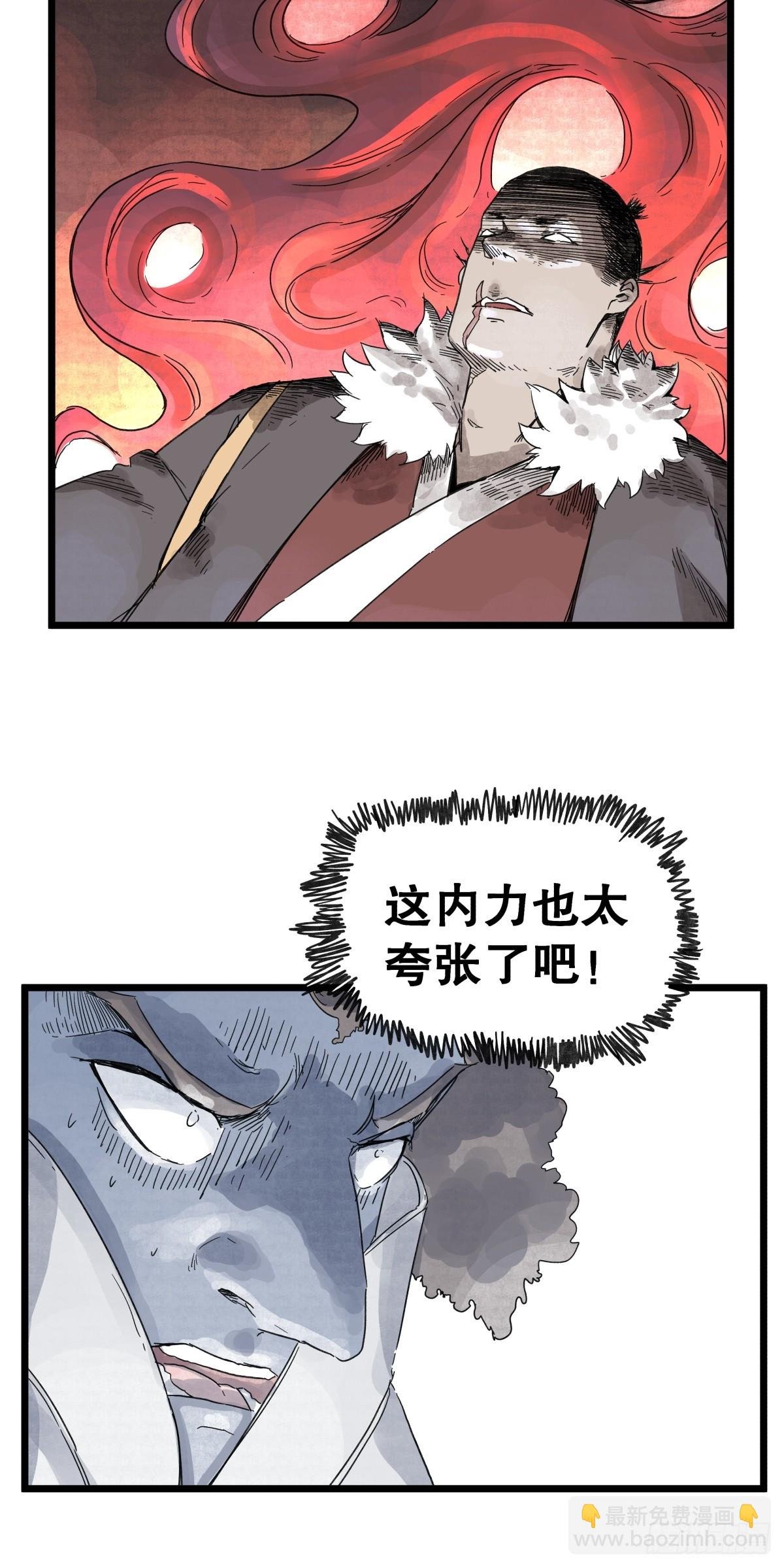 第九十六话