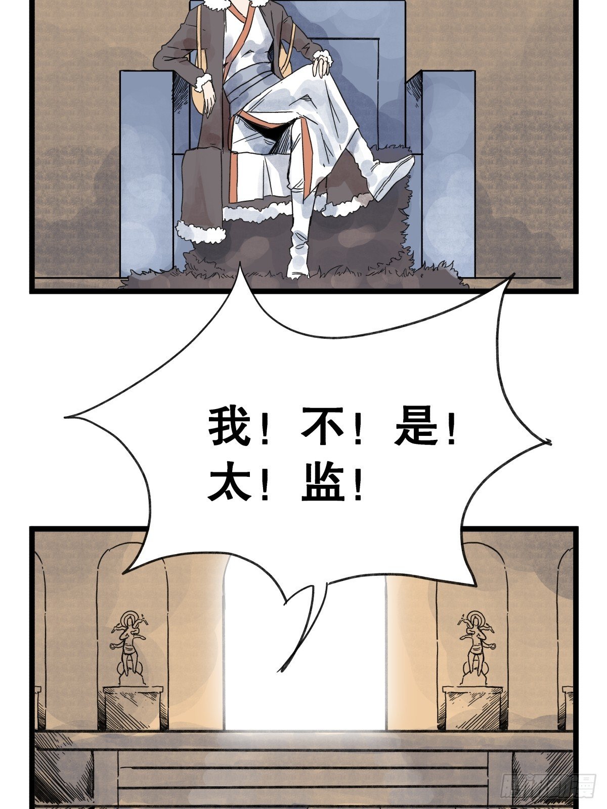 第九十六话