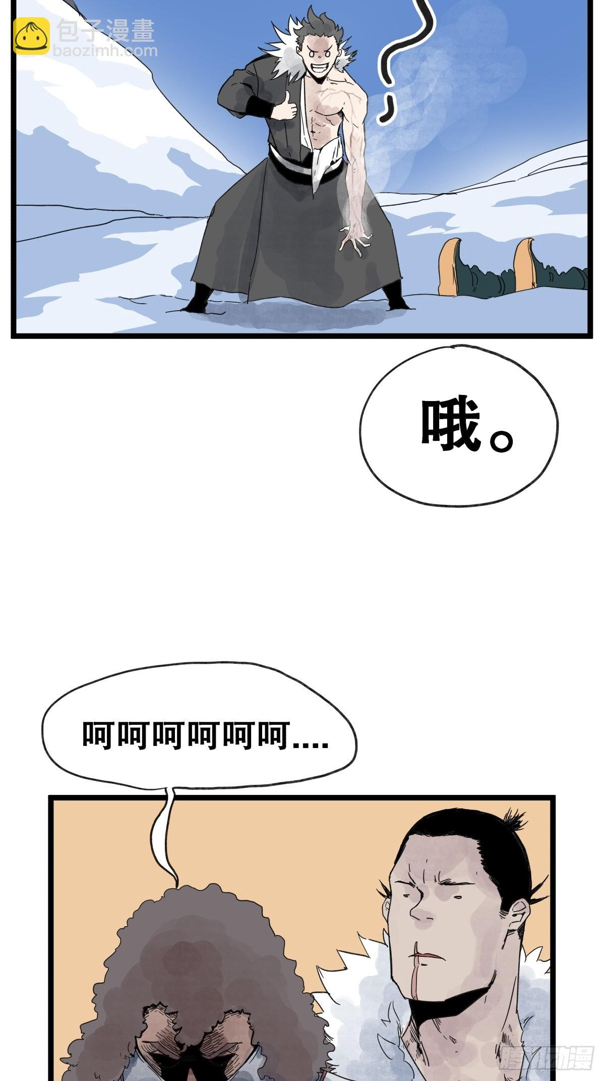 第九十六话