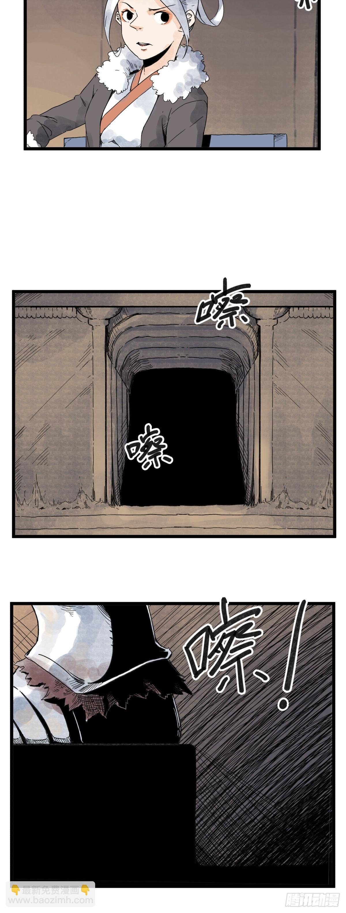 第九十六话