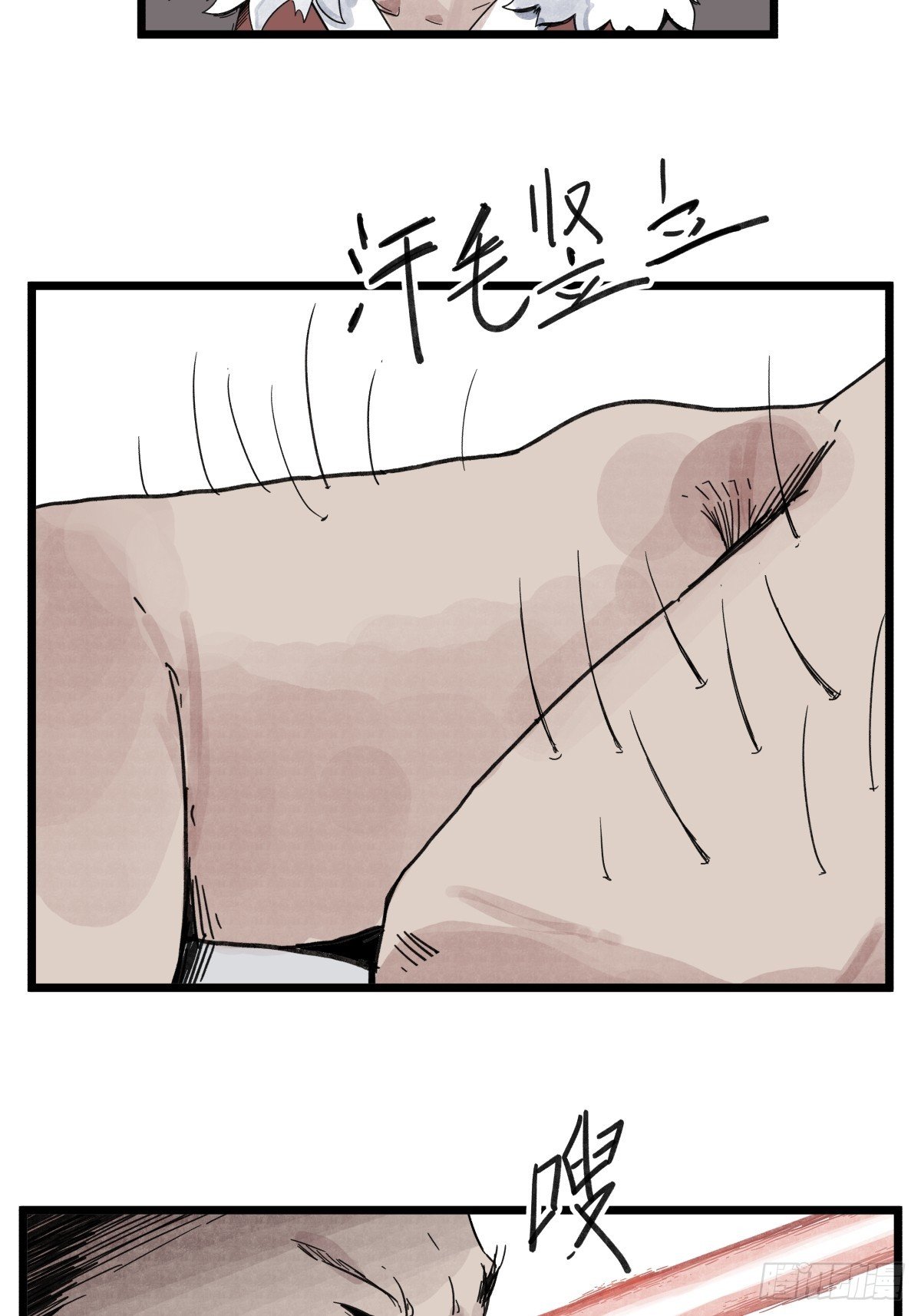 第九十七话