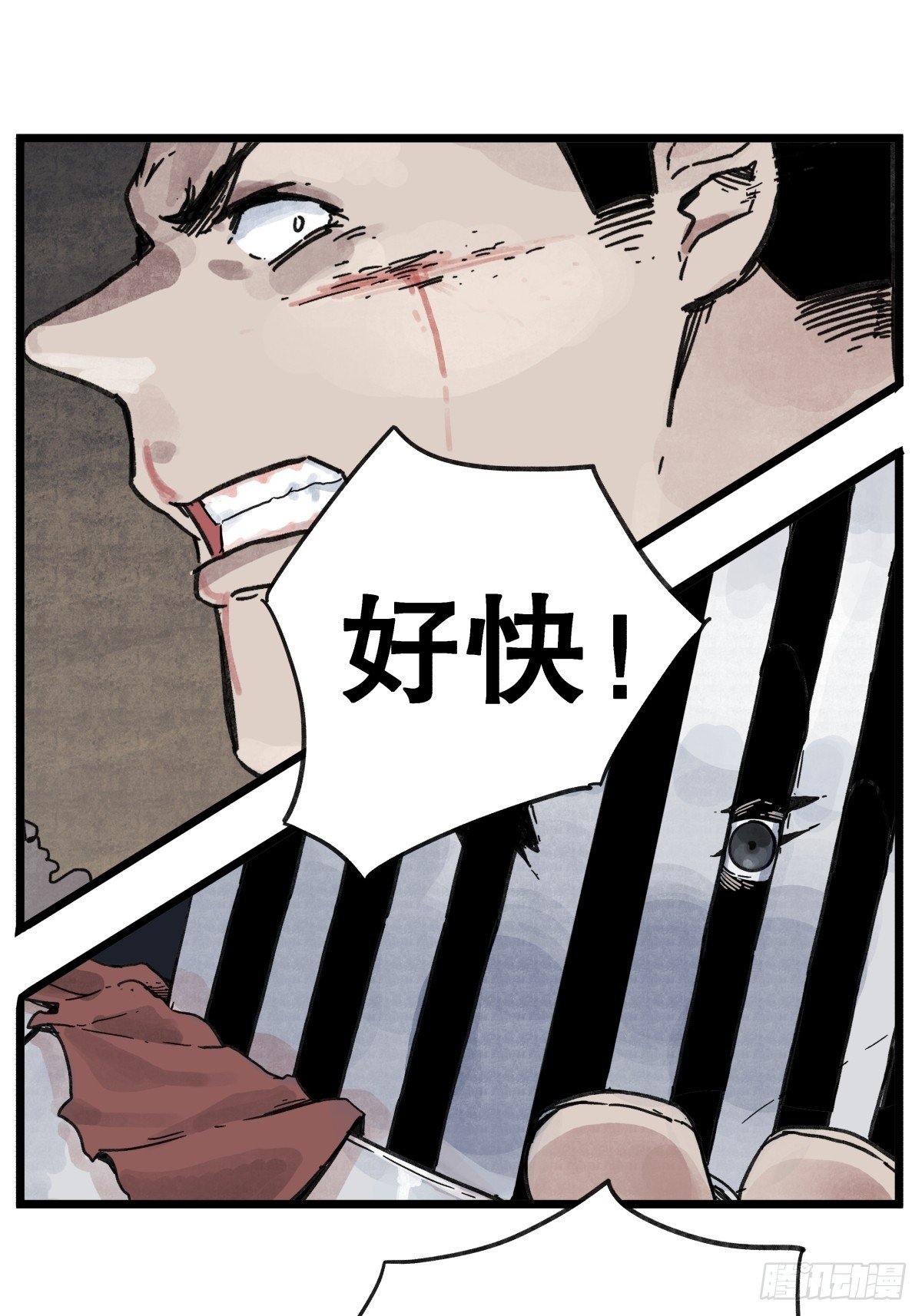 第九十七话