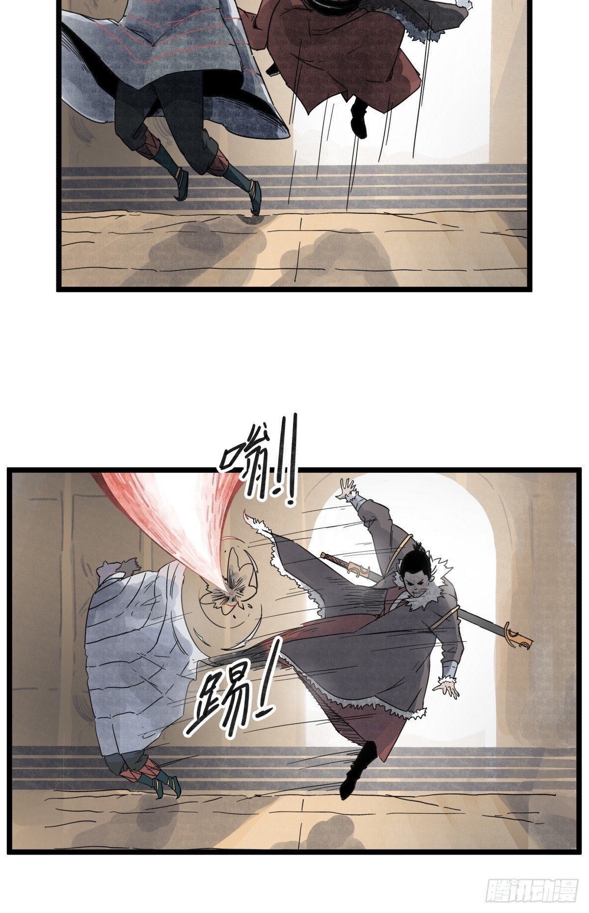 第九十七话