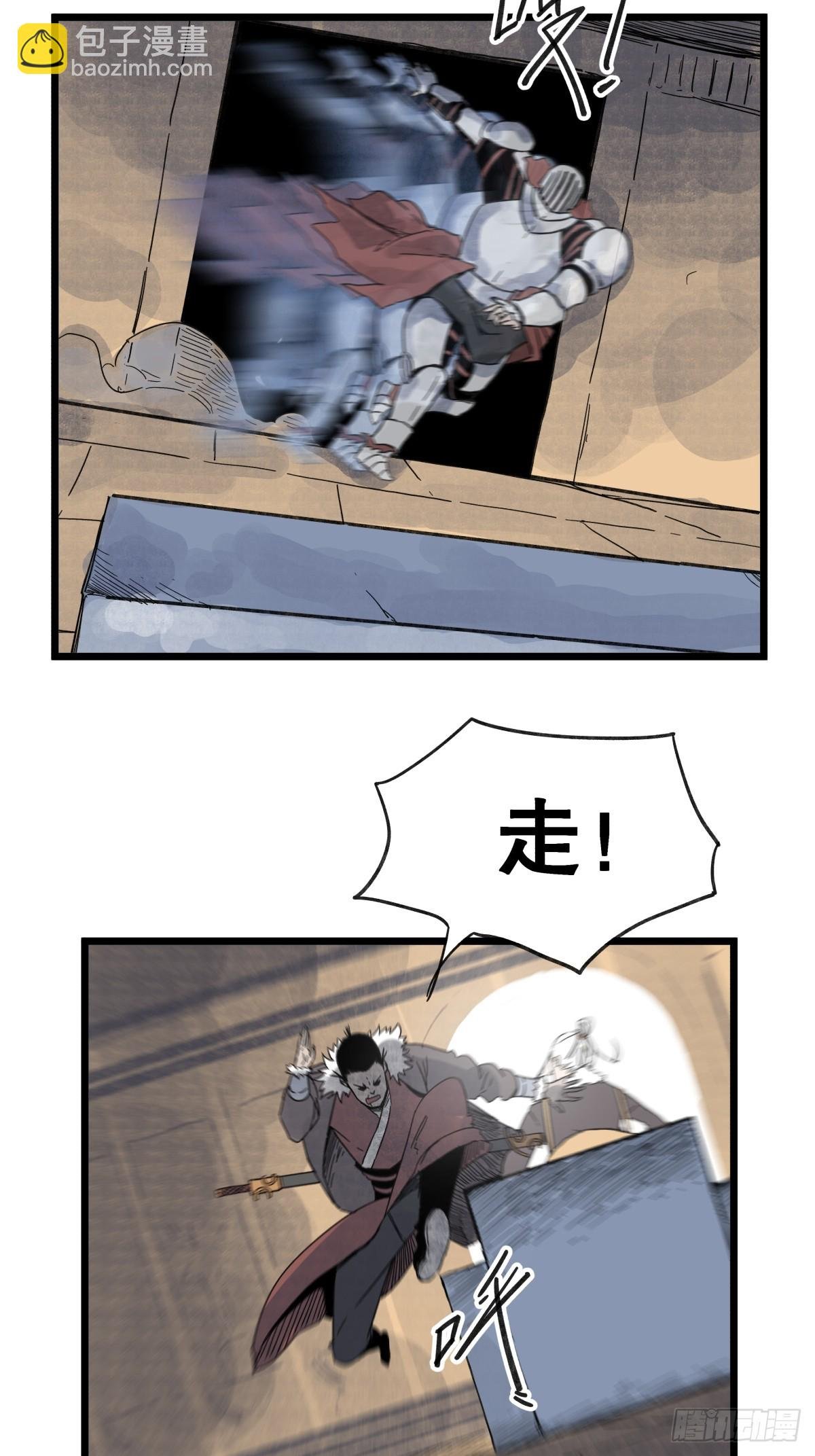 第九十七话