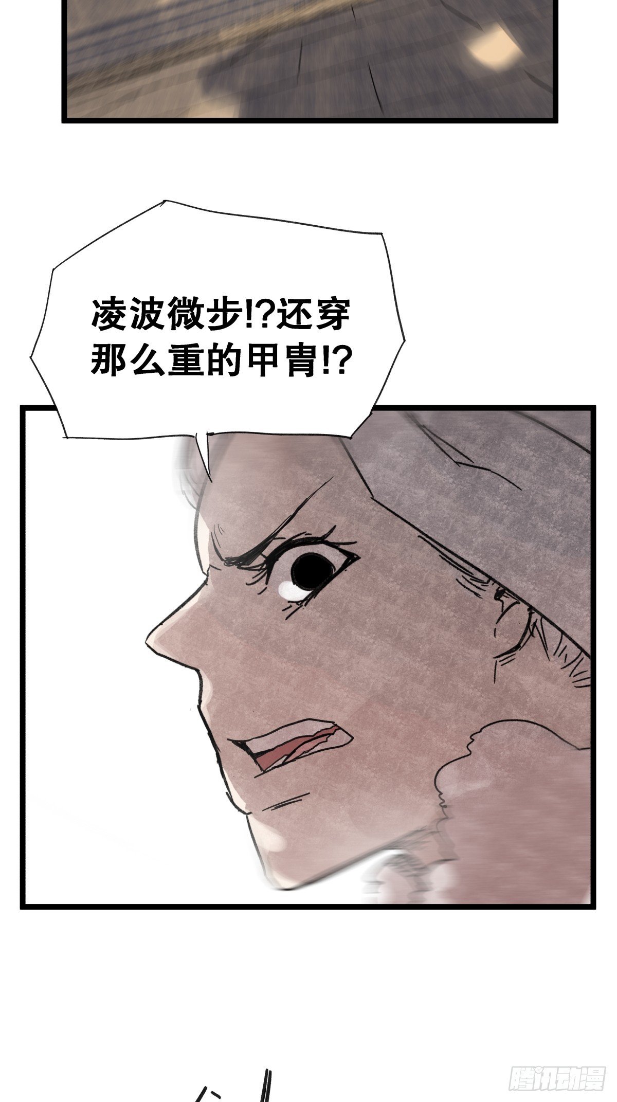 第九十七话