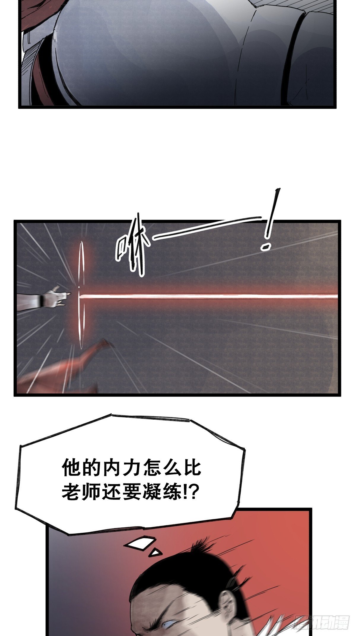 第九十八话