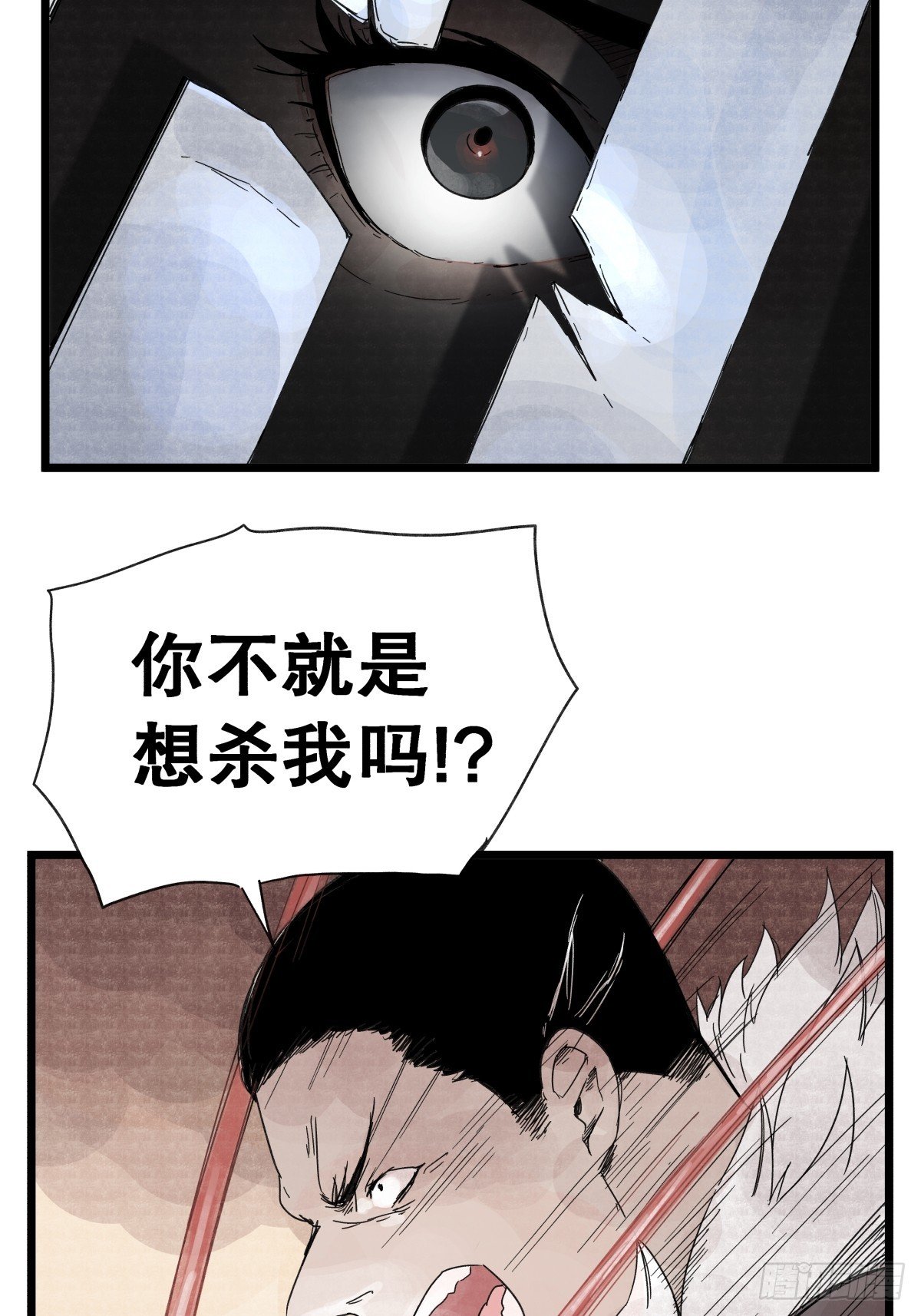 第九十八话