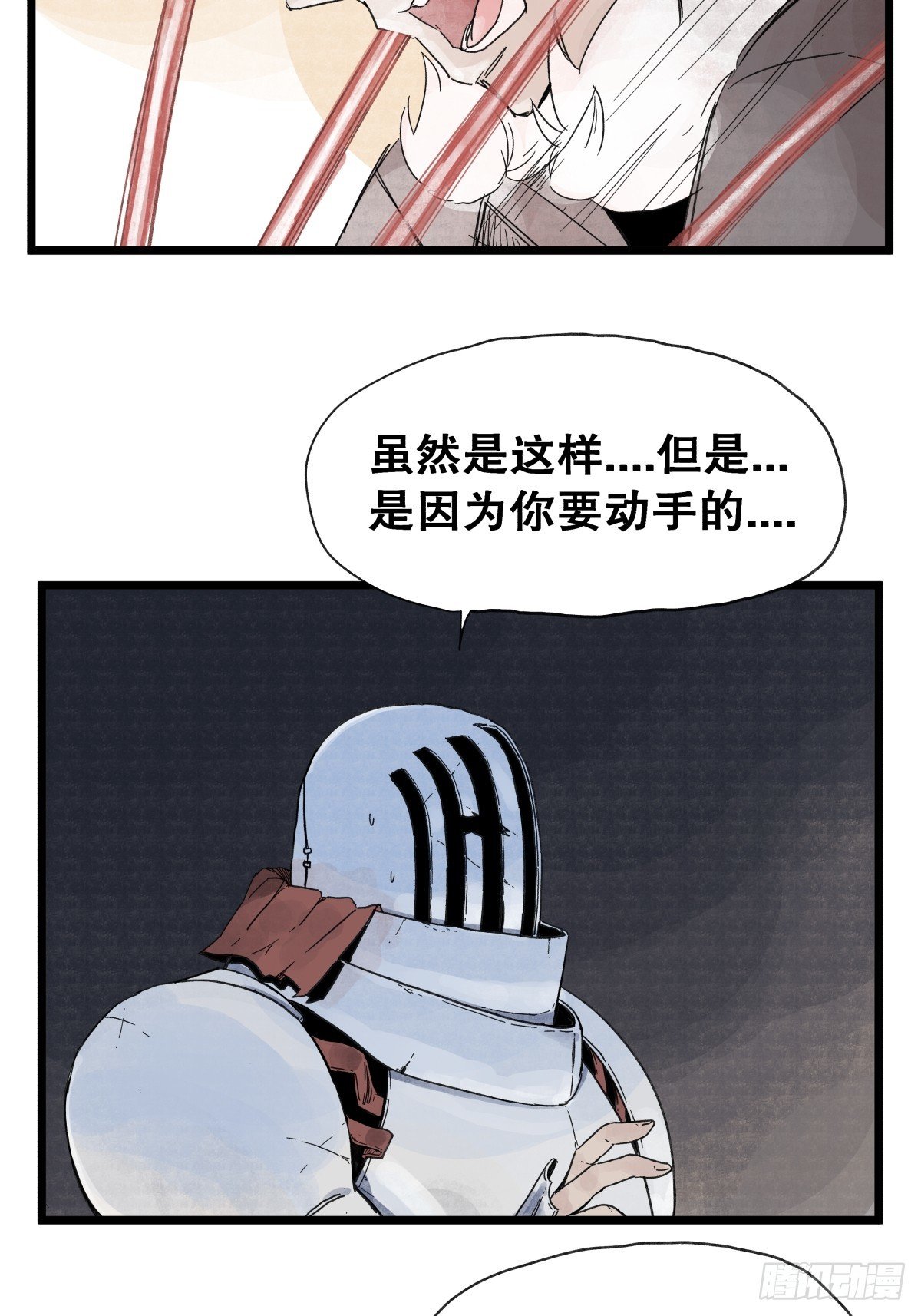 第九十八话