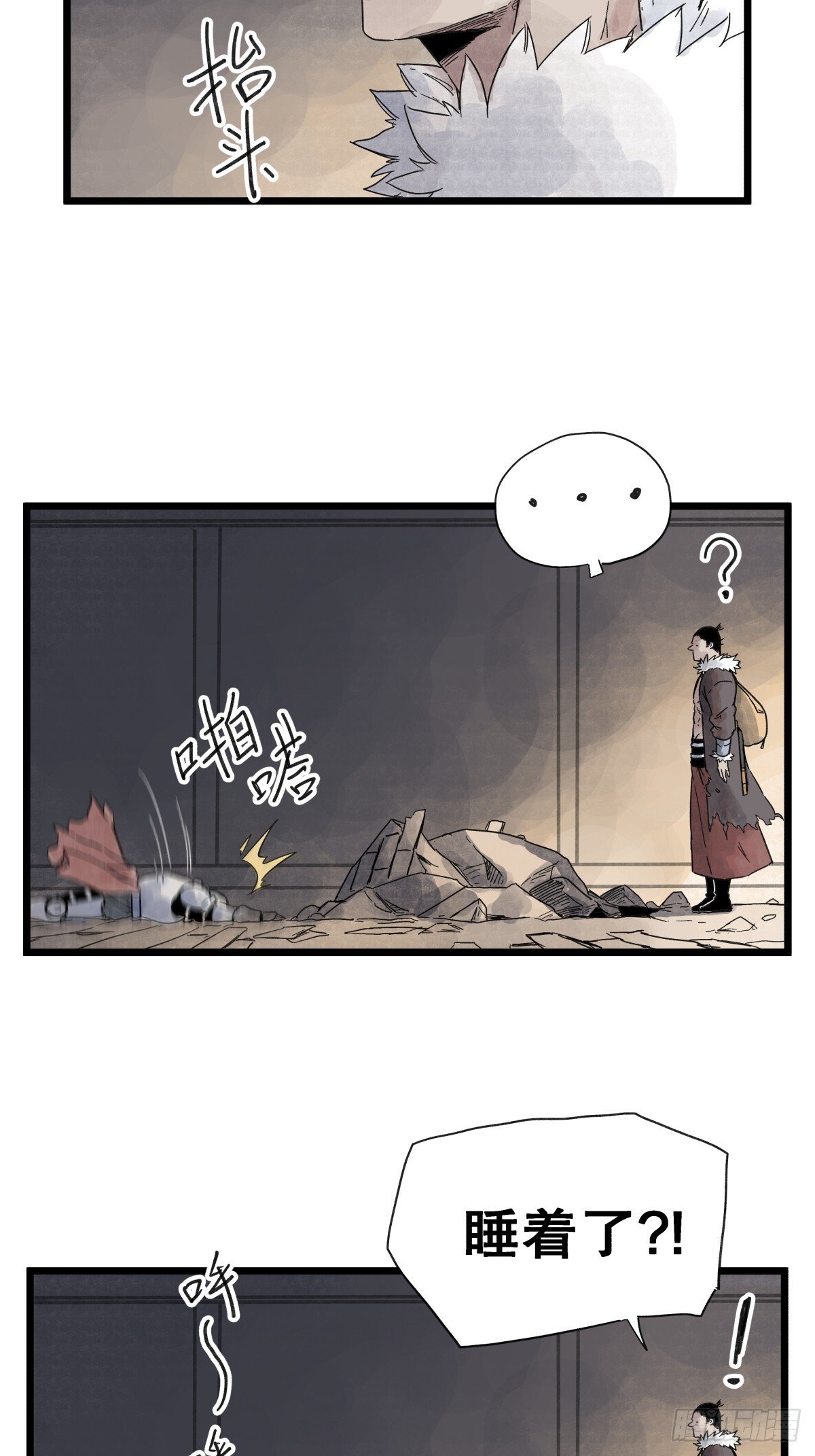 第九十八话