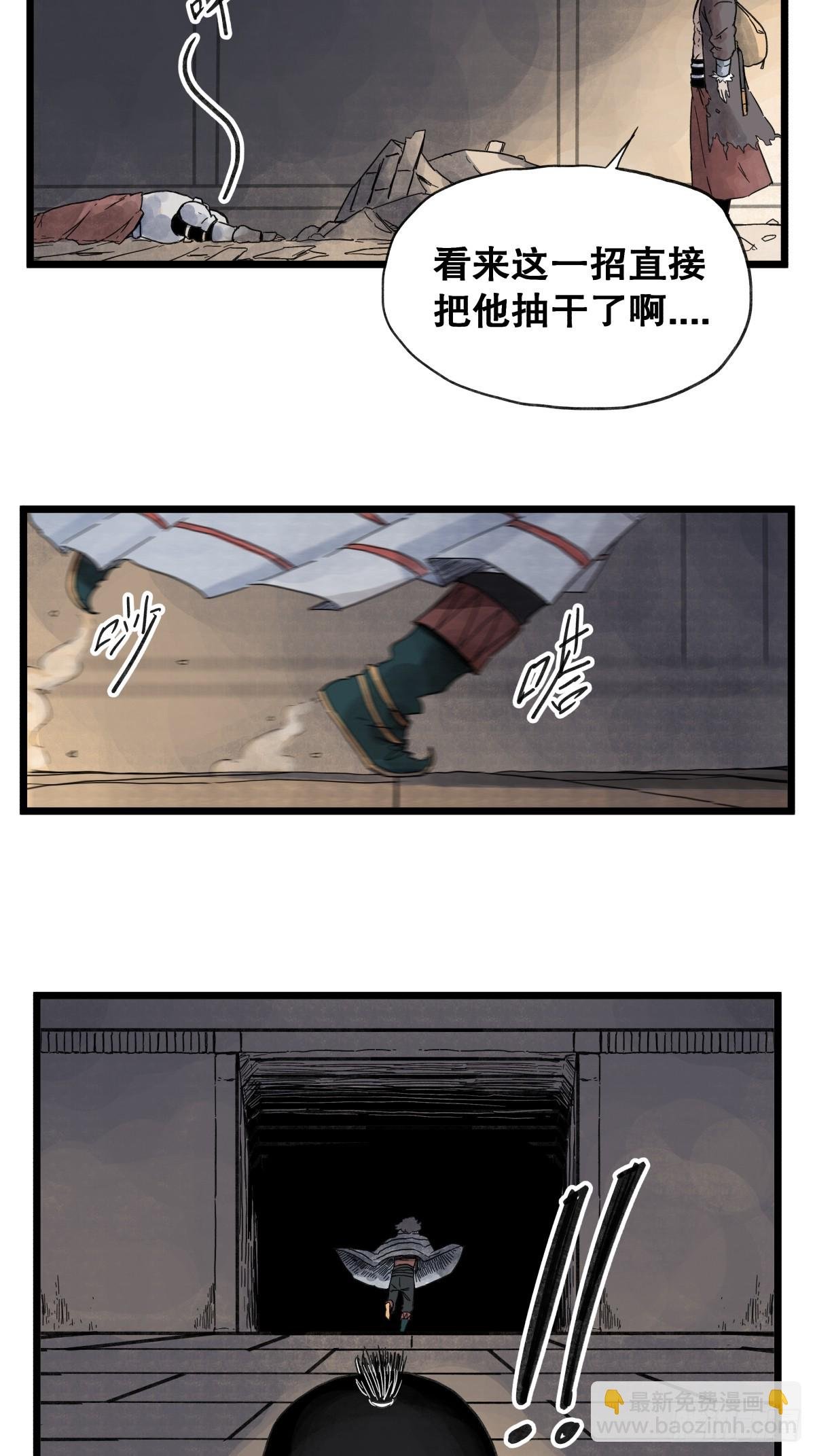 第九十八话