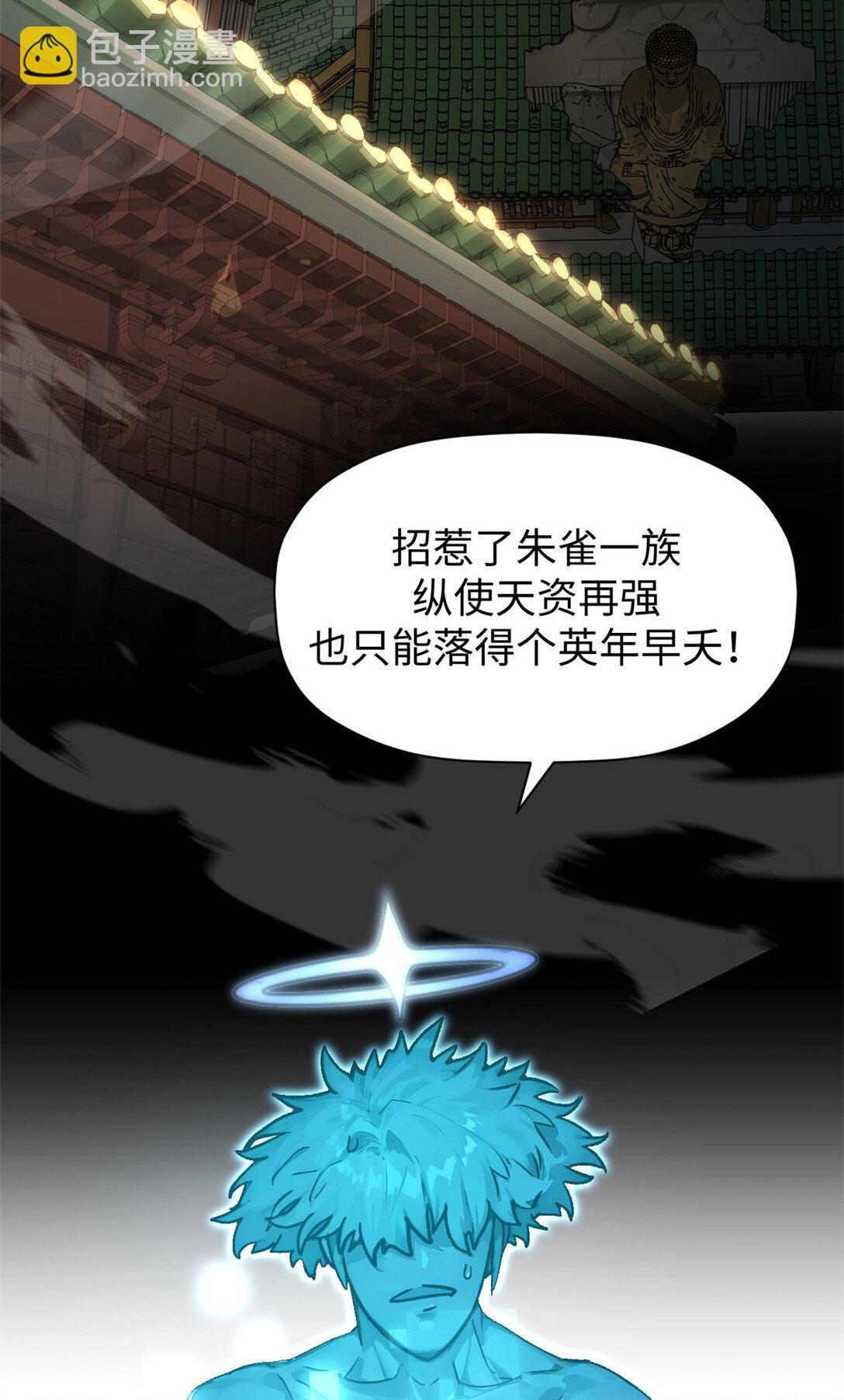156 强大的徒孙