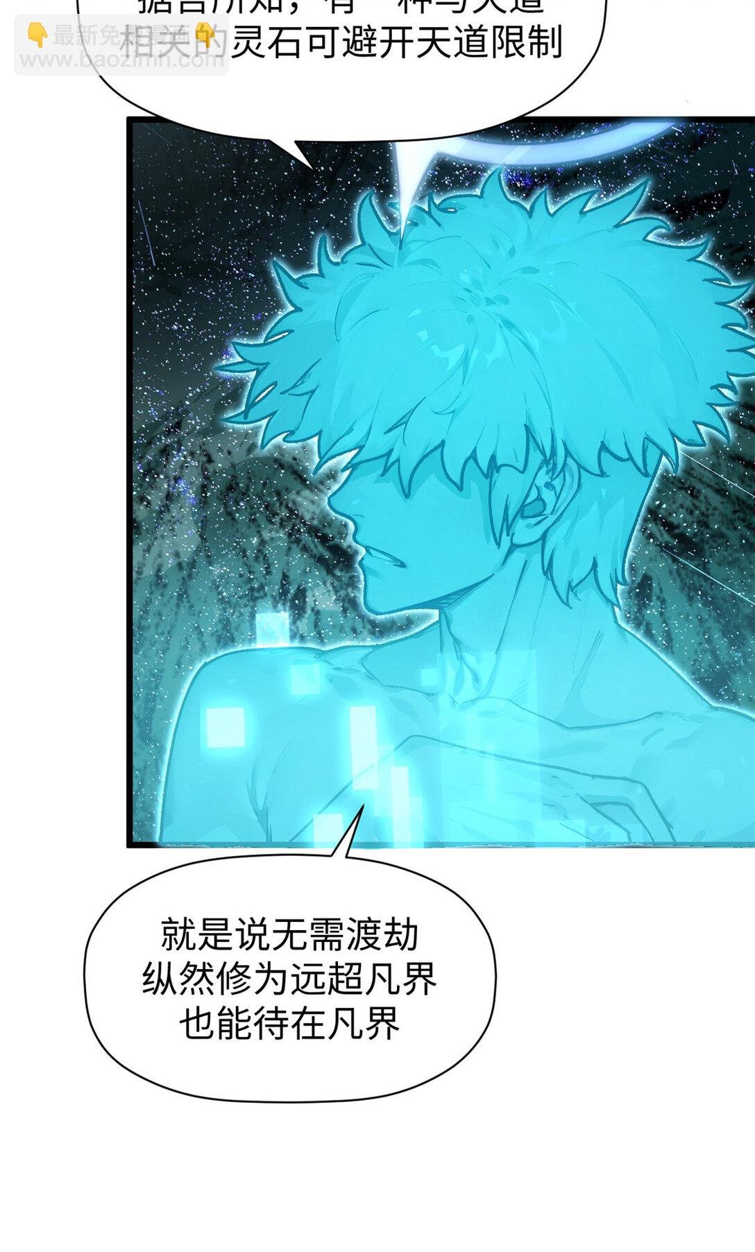 156 强大的徒孙