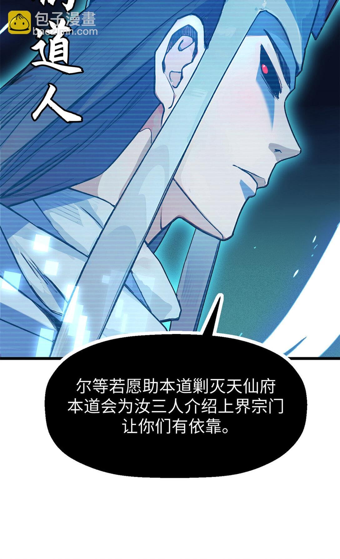 156 强大的徒孙