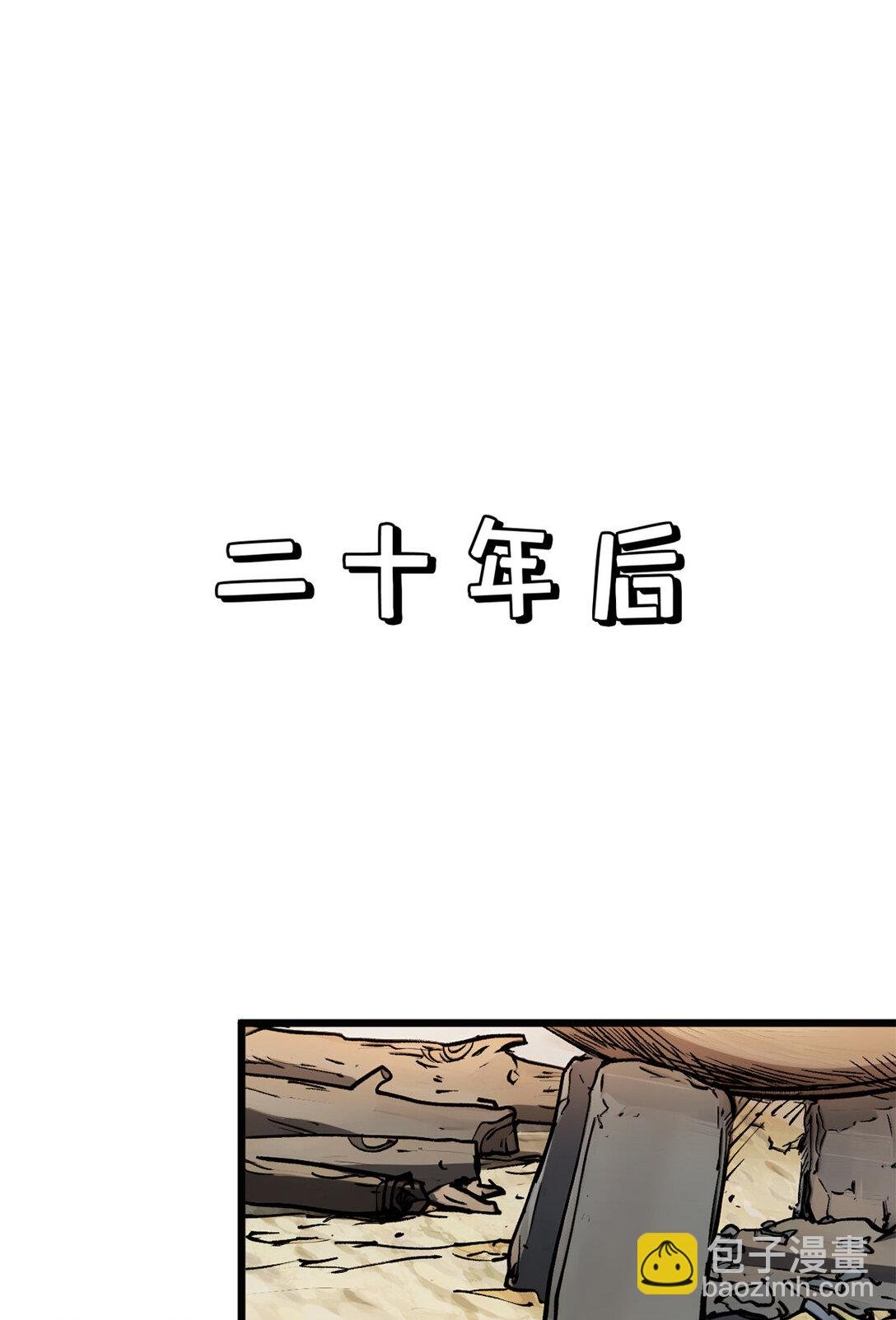 156 强大的徒孙