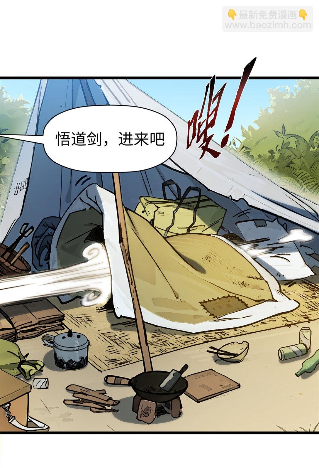 156 强大的徒孙