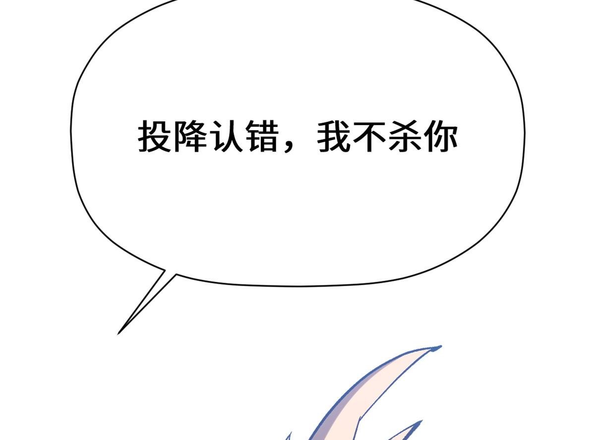 223 最大的靠山！