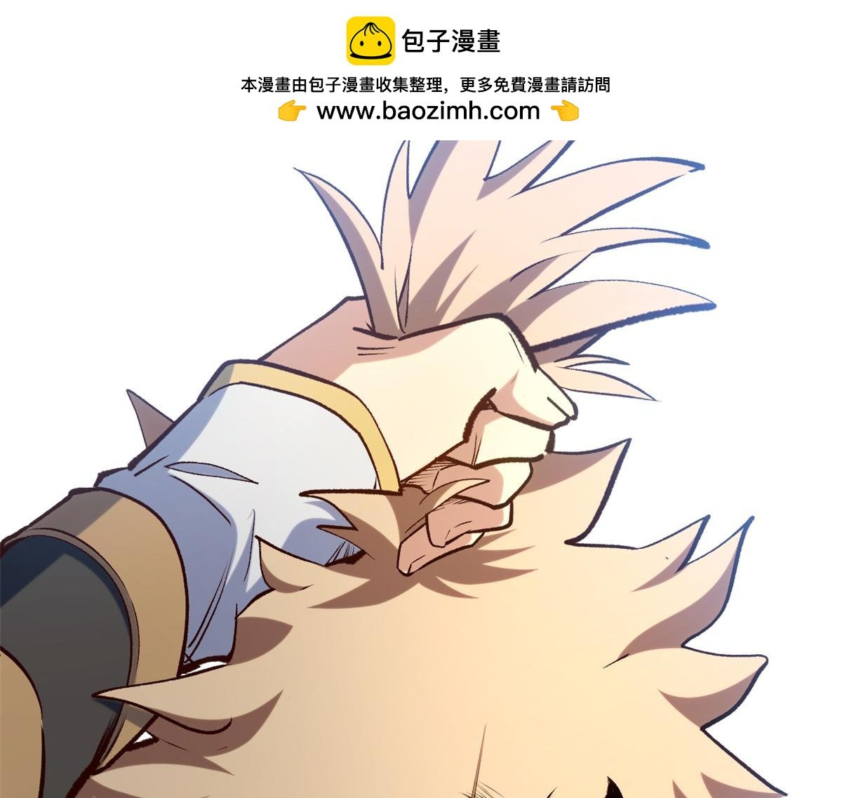 223 最大的靠山！