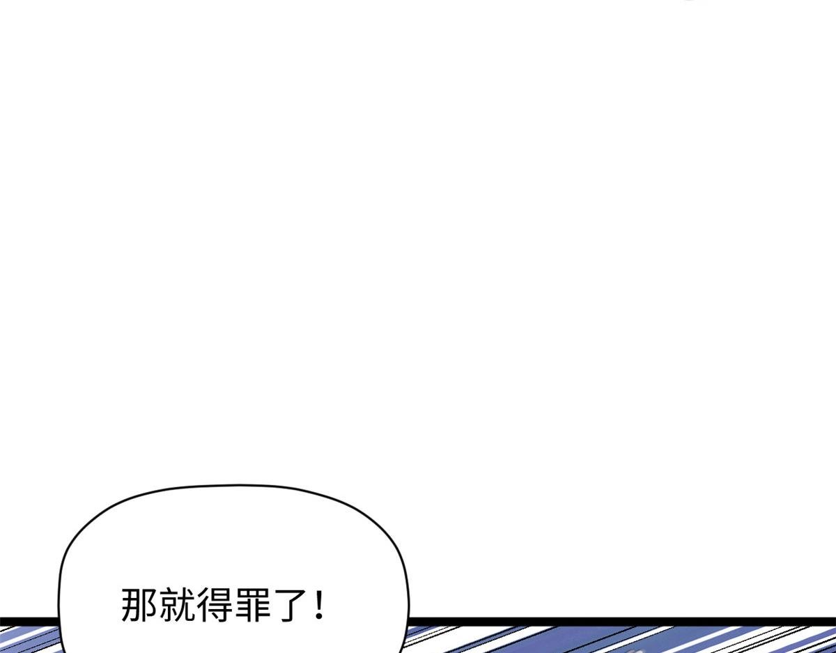 223 最大的靠山！