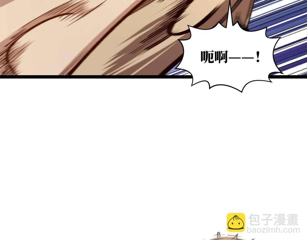 223 最大的靠山！