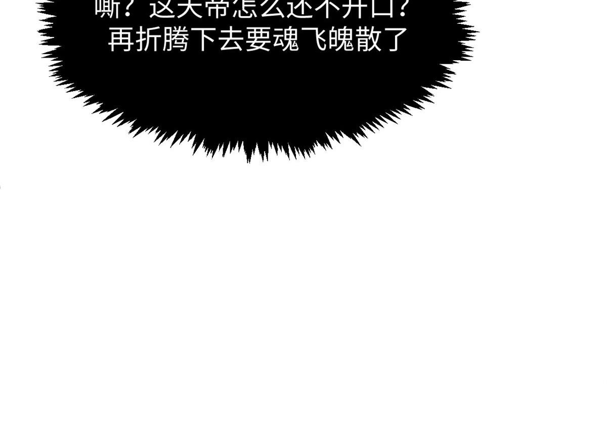 223 最大的靠山！