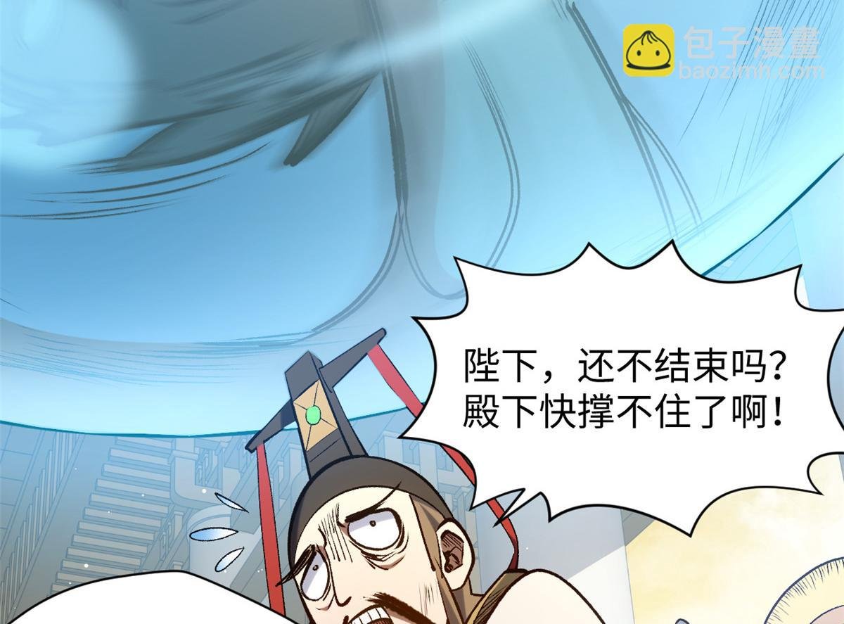 223 最大的靠山！