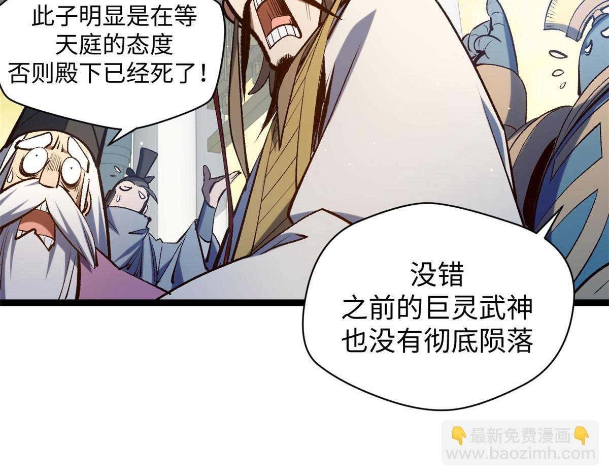 223 最大的靠山！