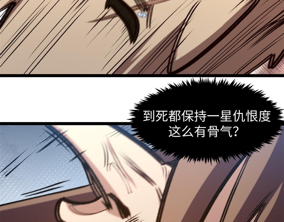 223 最大的靠山！