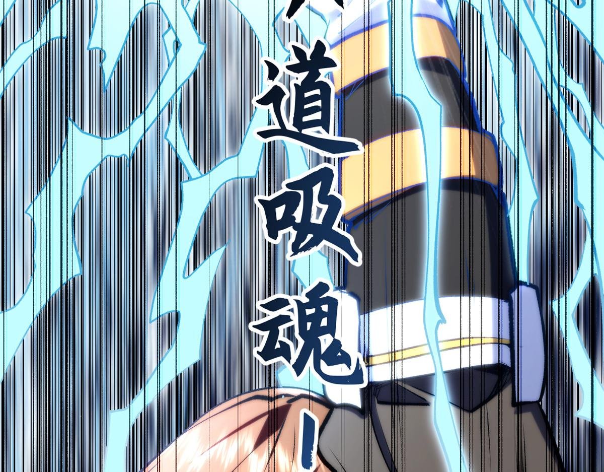 223 最大的靠山！