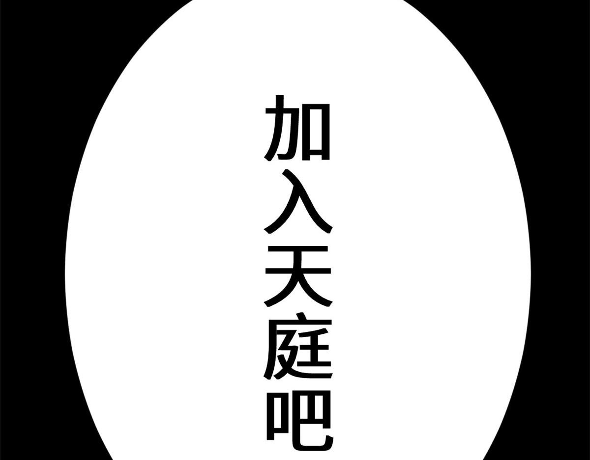 223 最大的靠山！