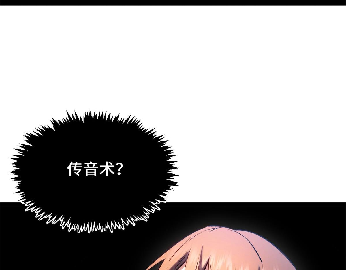 223 最大的靠山！