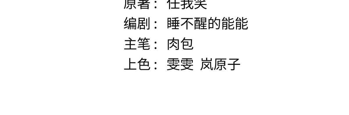 224 天帝的感慨