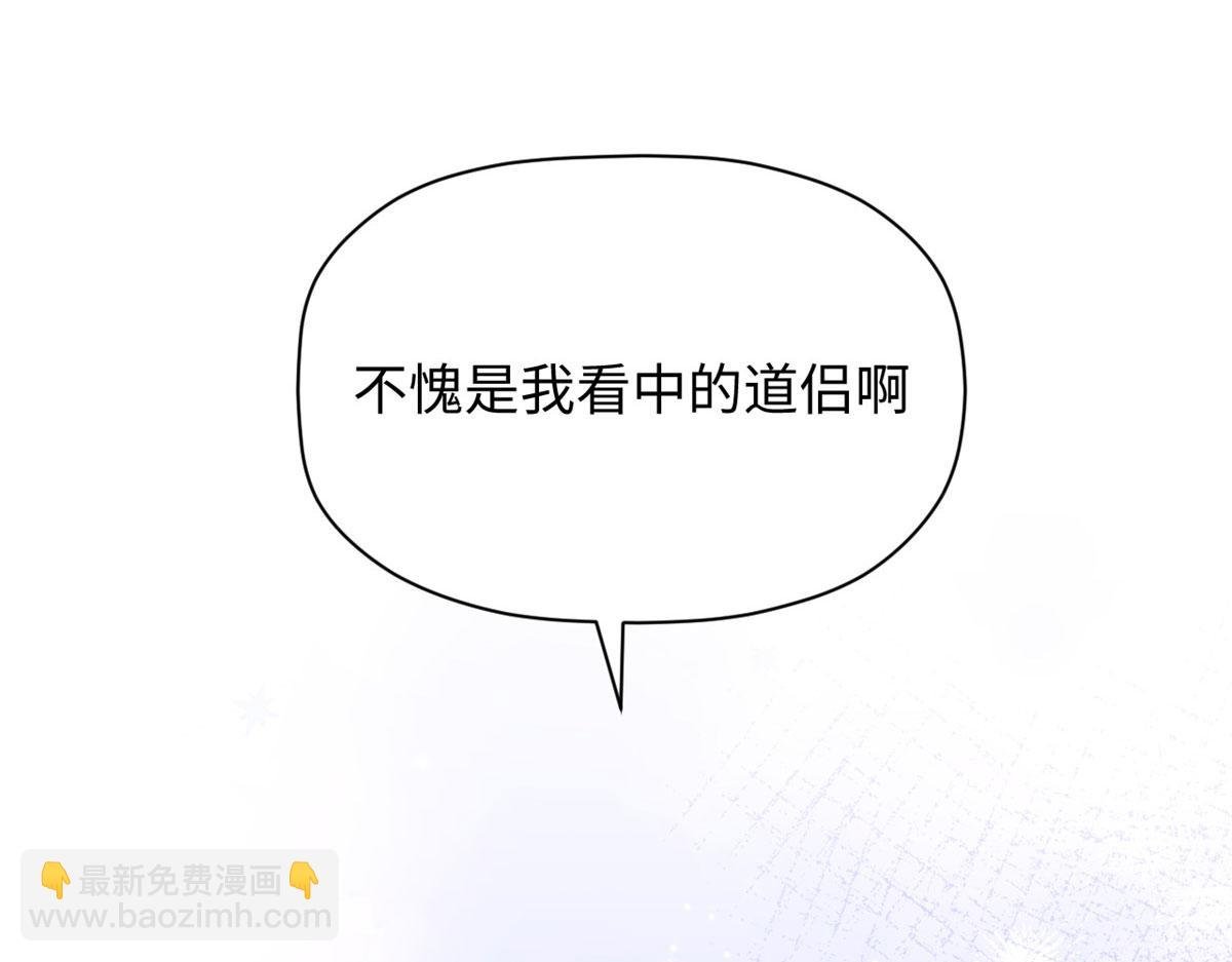 224 天帝的感慨