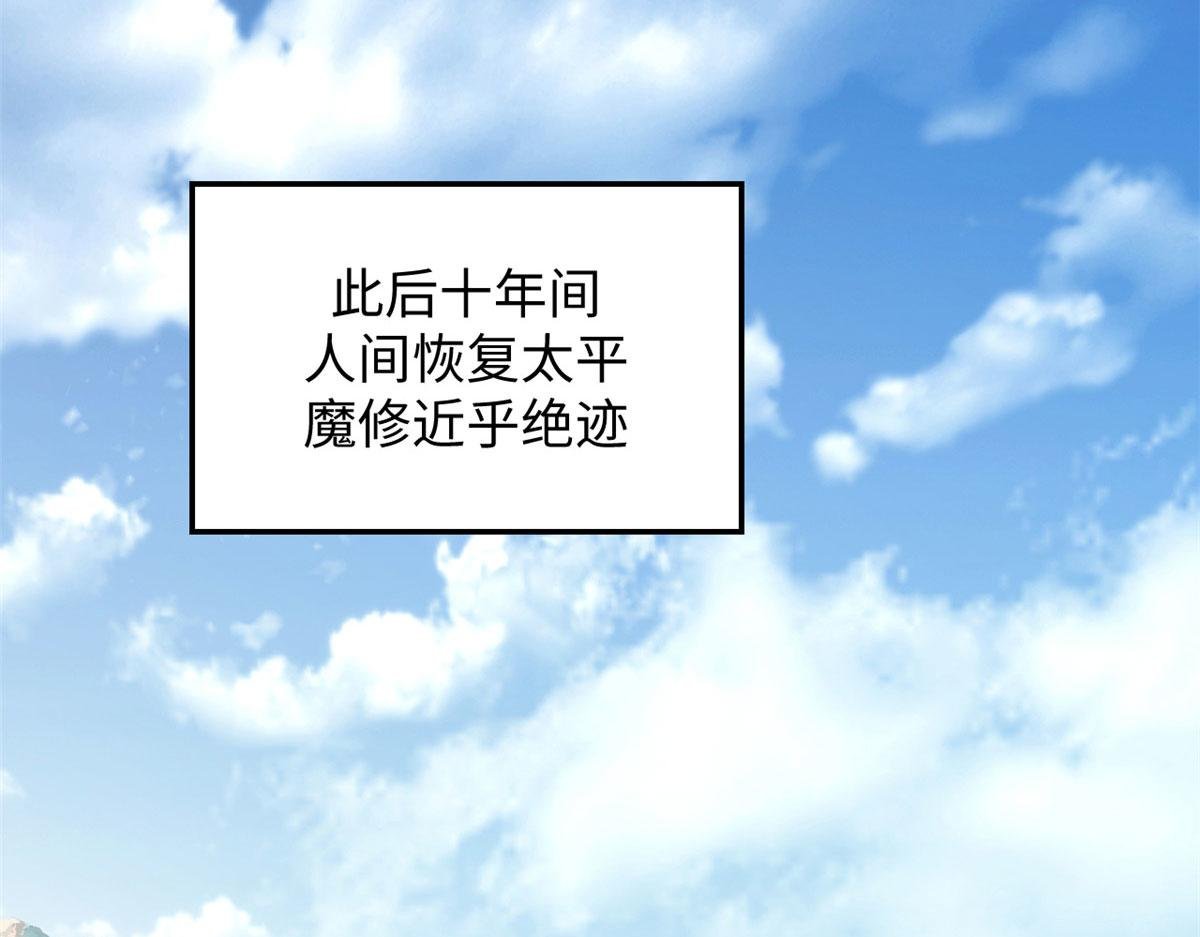 224 天帝的感慨