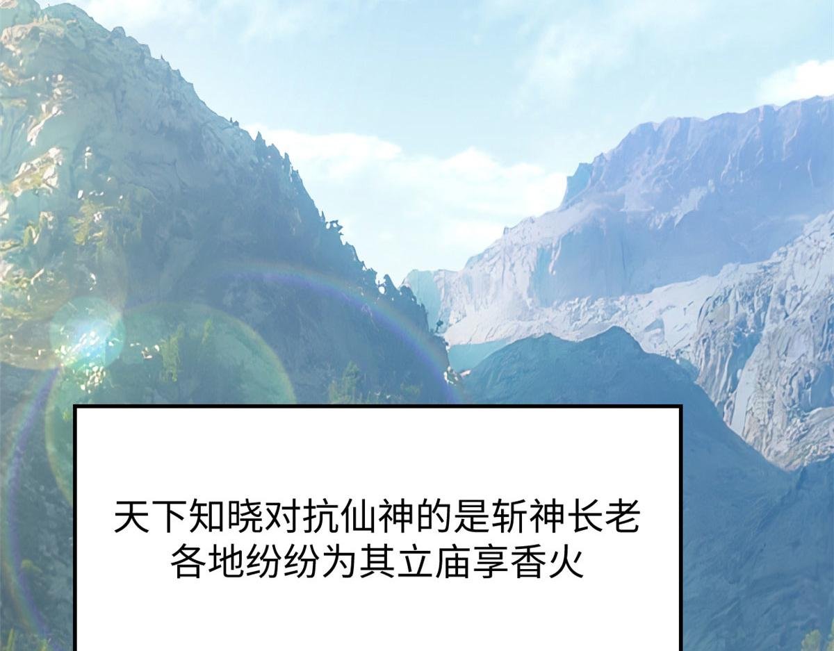 224 天帝的感慨