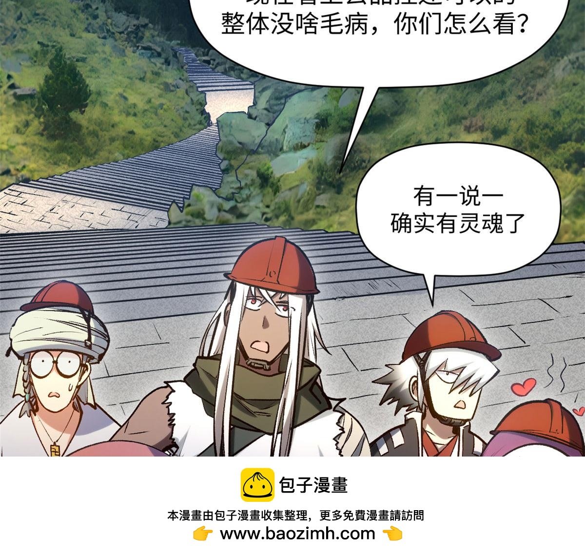224 天帝的感慨