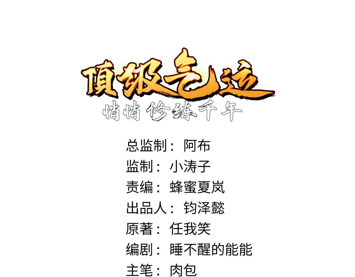 225 通天剑道
