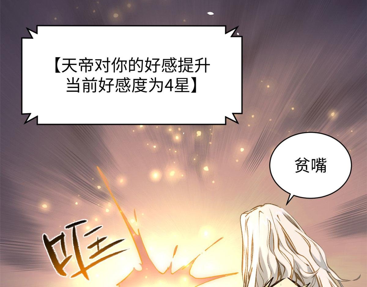 225 通天剑道