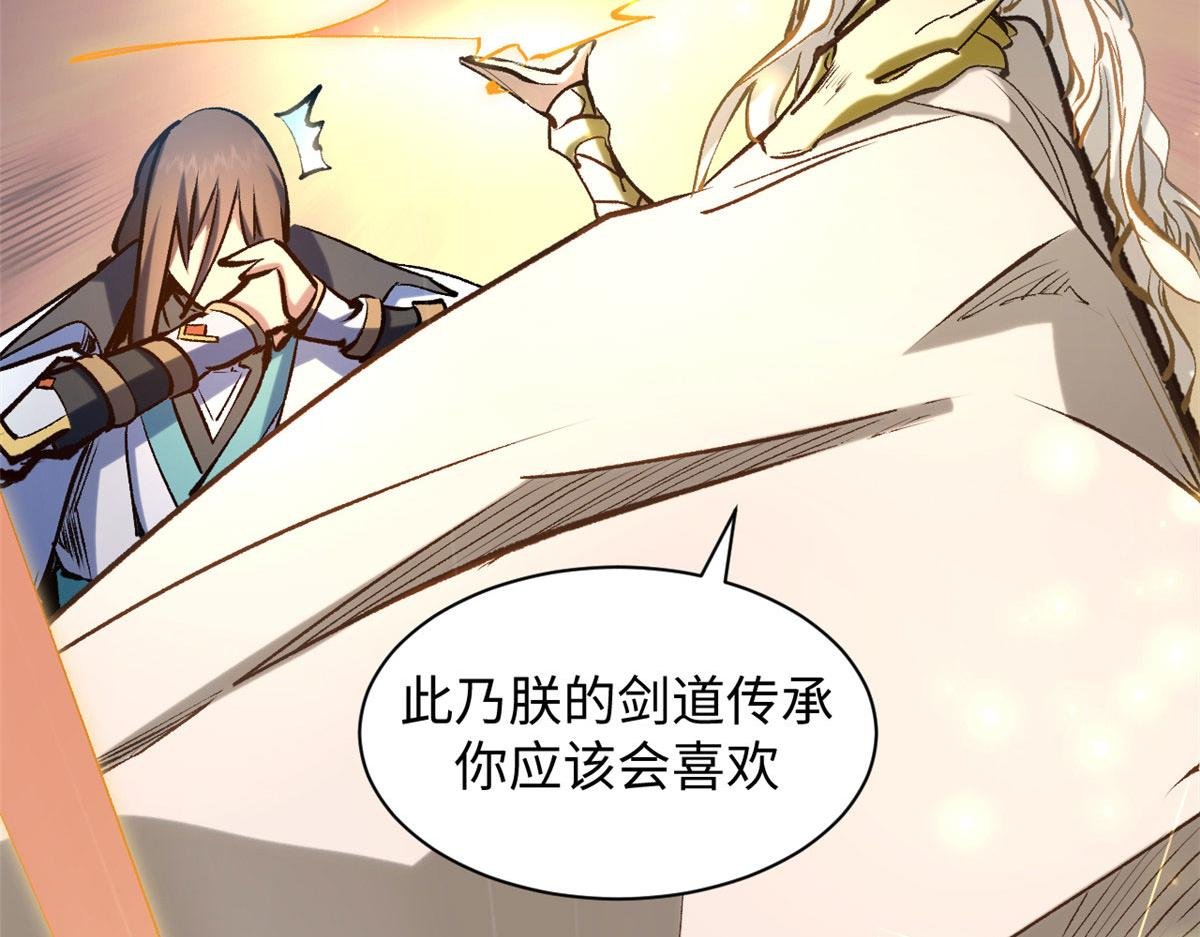 225 通天剑道