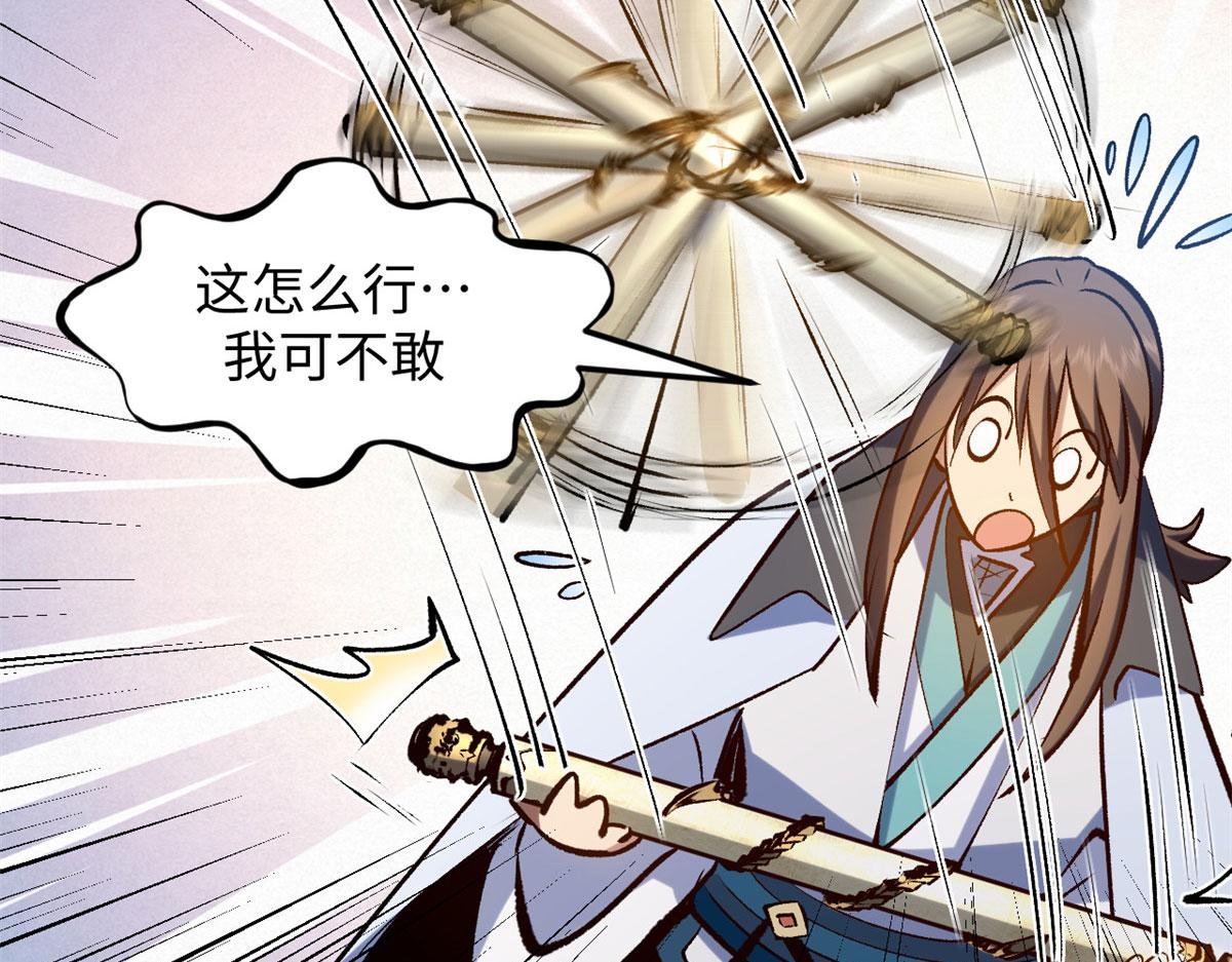 225 通天剑道
