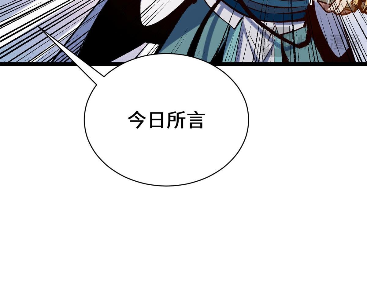 225 通天剑道