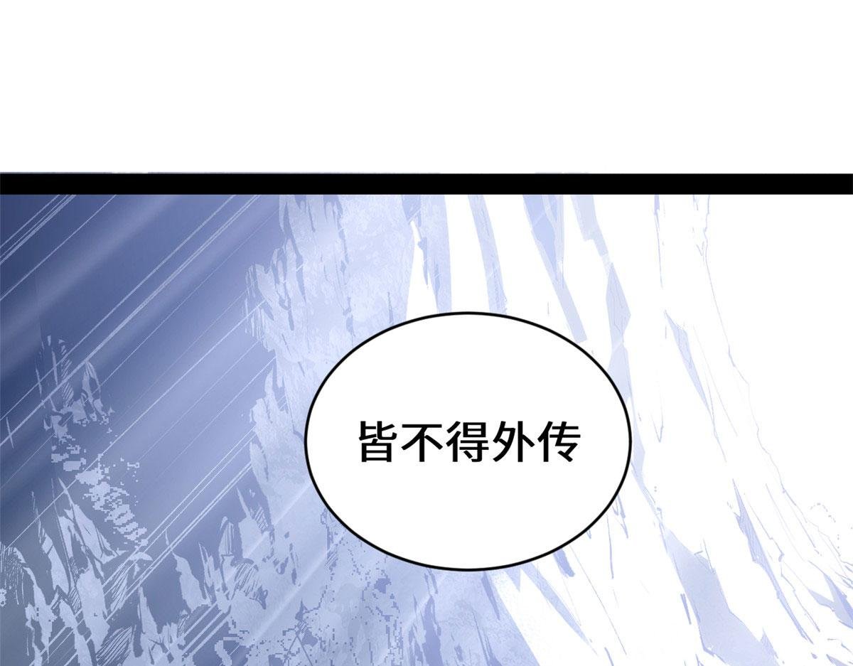225 通天剑道