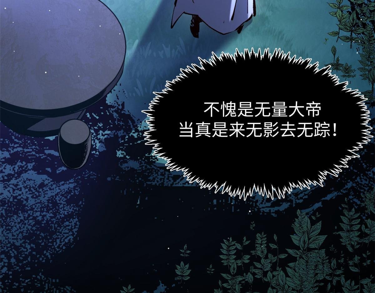 225 通天剑道