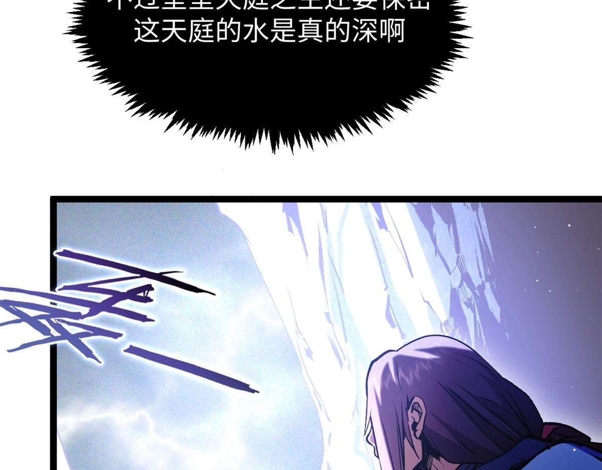 225 通天剑道