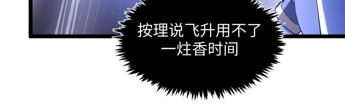 225 通天剑道