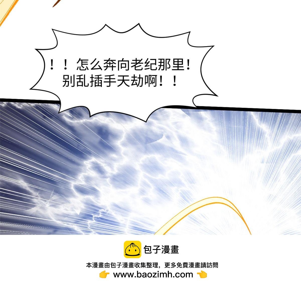 225 通天剑道