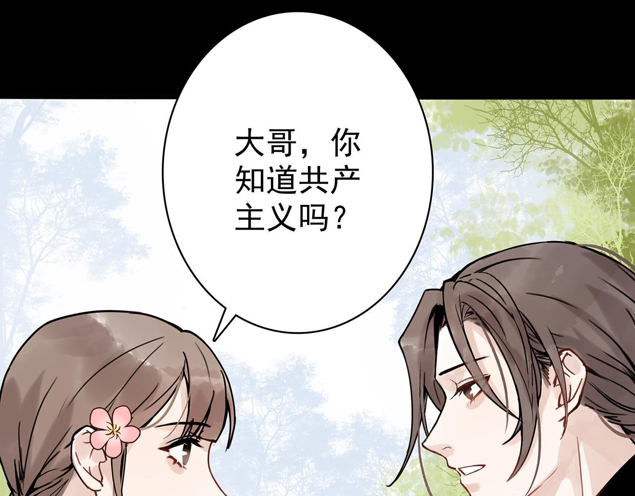 新篇7：去投胎了！