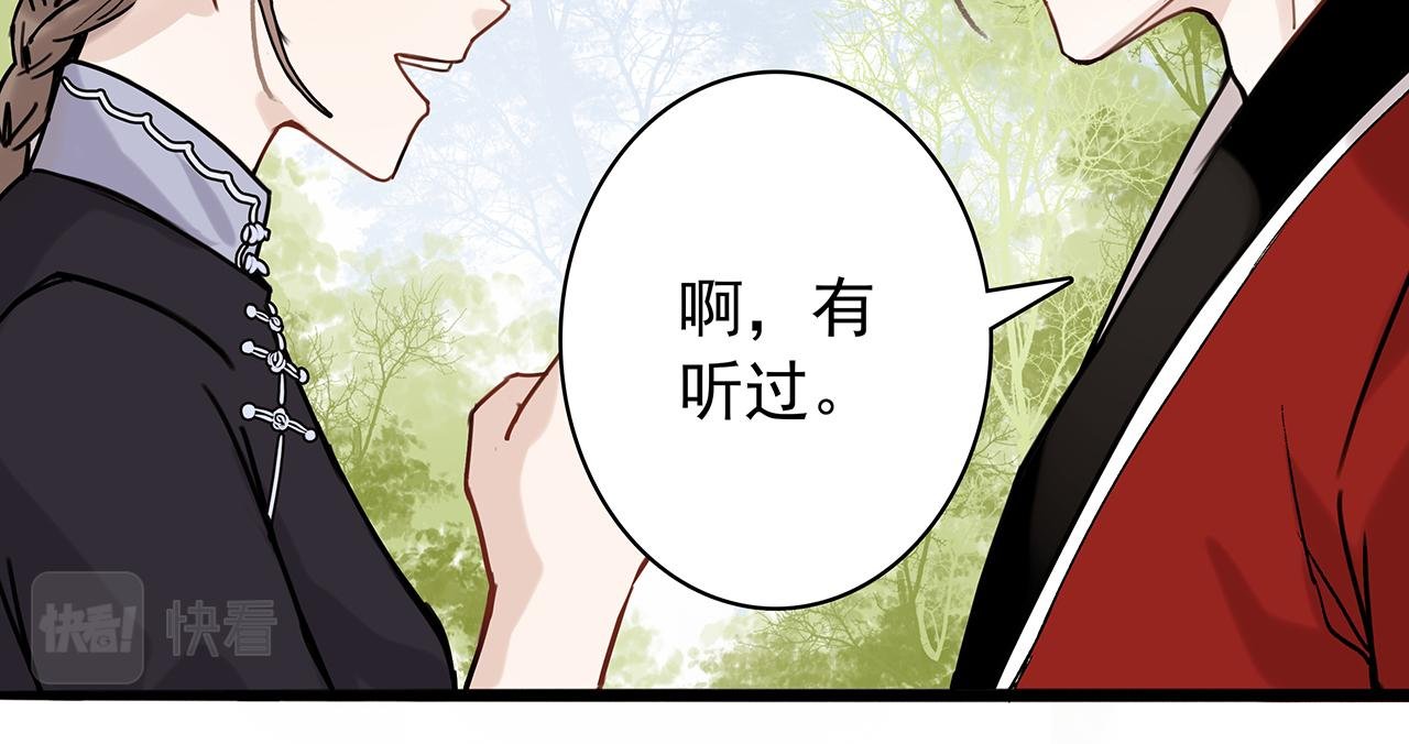 新篇7：去投胎了！