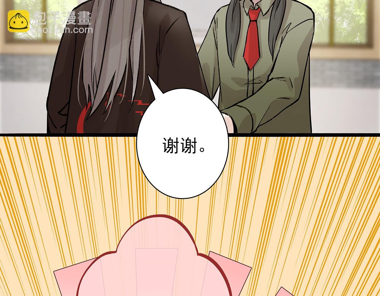 新篇7：去投胎了！