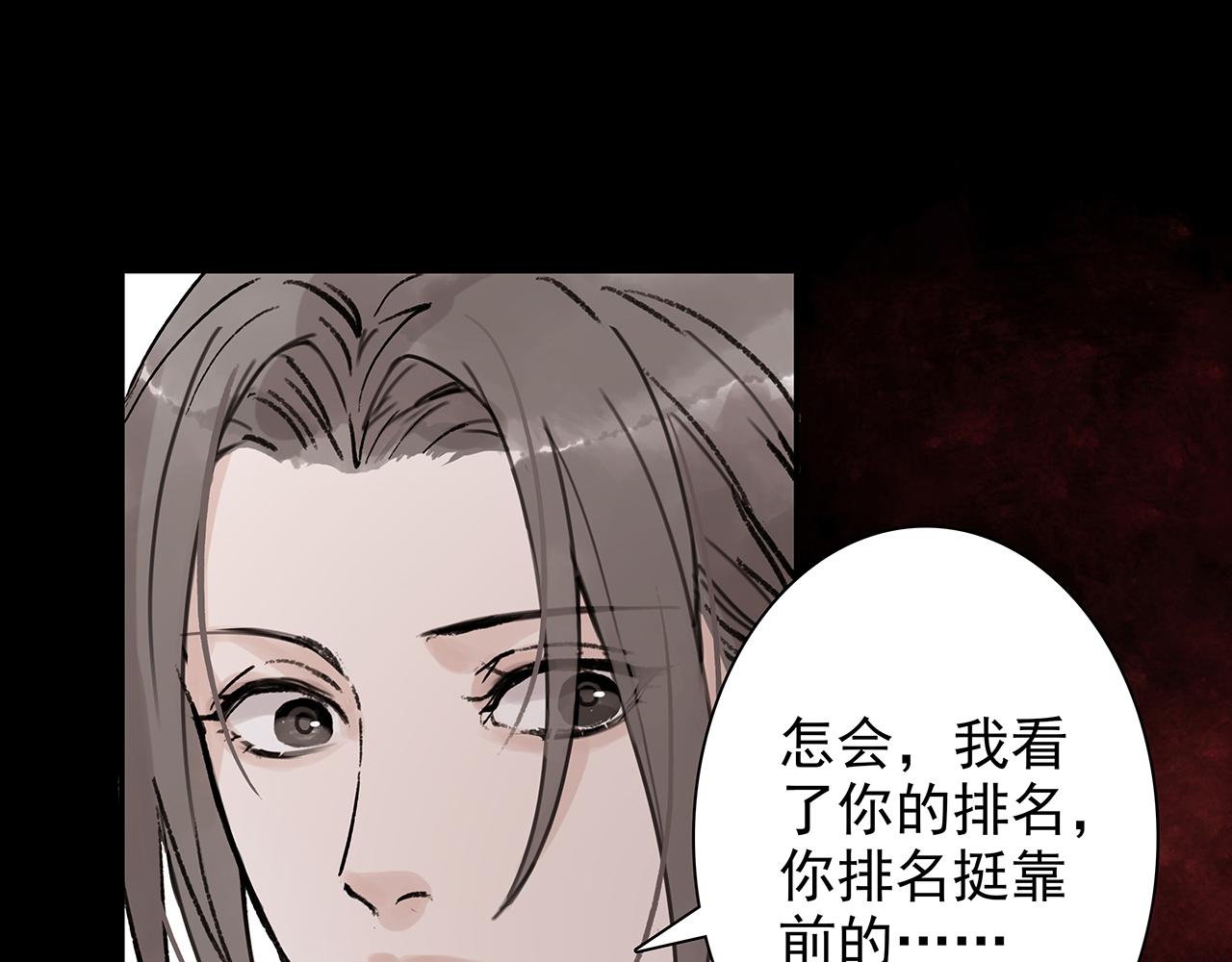 新篇7：去投胎了！